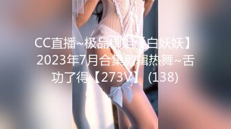 黑丝巨乳骚货外围女操到高潮时直喊“不要停下来 草死我吧”