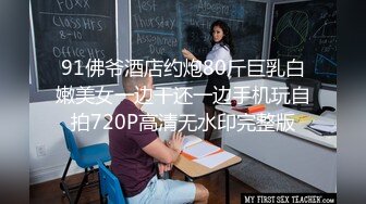 后入留学生大屁股，臀浪很好看