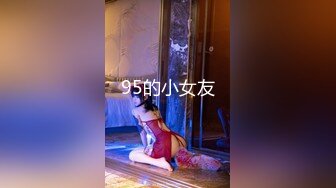 ★☆万人求档精品★☆【最新重磅核弹】推特51.5万粉丝网红女神 ▶凯蒂Kitty◀ 2023付费福利 [64V_17G]