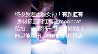 【太子探花】鸭总小陈头两个大神合作3P极品外围，AV视角前后夹击配合无间，掰穴后入经典一站不可错过