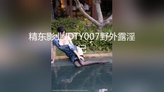 《换妻探花》今晚约了一对小夫妻，气质美少妇先打扑克