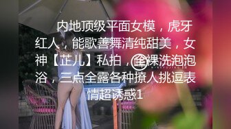 极品身材颜值巅峰！比女人还女人超骚外围北京T娘【美奈酱】私拍，紫薇啪啪3P直男最爱 (17)