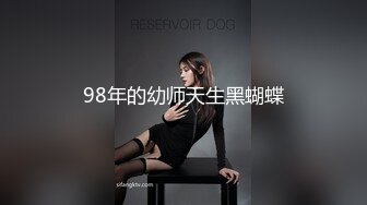 【360TP】稀有少数名族台 新疆妹子 身材很好 不知有摄像头 一对车头灯在镜头前闪眼