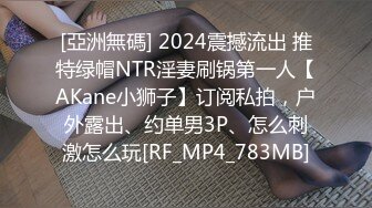 [MP4/ 1.15G] 极品颜值美女为赚钱下海，今天好友过来啪啪大秀，浴室洗澡第一视角深喉