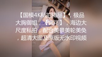 ✿极品女神✿ 秘书的计谋套取计划反被操▌麻衣CC▌