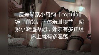 [MP4]网红女神 最新超人气爆乳貌美少女▌小桃酱▌18岁少女淫靡内心 学长开会时自慰勾引 血脉喷张狂肏口爆交粮