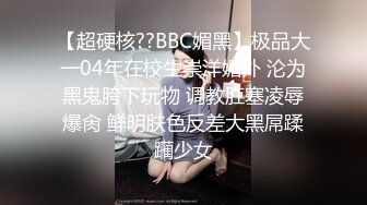 [MP4/ 378M]&nbsp;&nbsp; 网曝热门事件外泄流出粉逼粉奶子清纯妹子被小导演酒店潜规则 逼真紧 妹子被操的浪叫 你的J8好大