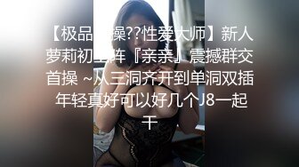 商场女厕坑神隔板缝多角度逼脸同框偸拍多位美女方便，柜台主管气质少妇居然还是无毛大逼 (2)