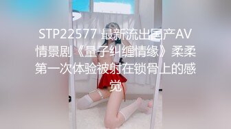 绿播下海【小欣欣】才艺女神 舔自己巨乳 尺度全开【30v】 (23)