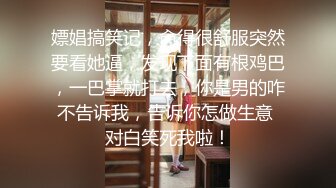 【极品最新流出】变态绿帽瘦小娇妻不同意玩多P被老公家中迷倒 找多个代驾迷玩自家车 无套内射三洞全开 高清720P版