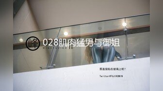 2024-12-2新流出 酒店偷拍反差婊长裙眼镜美女下班和男友开房外表斯文张开茂密黑森林等男友舔