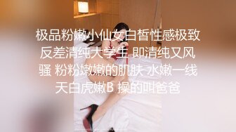 高潮盛宴 最美媚态蜜汁嫩鲍美少女 Yua 性感白丝女仆装 狼牙棒炮击肆虐蜜穴 美妙高潮回味无穷 (2)