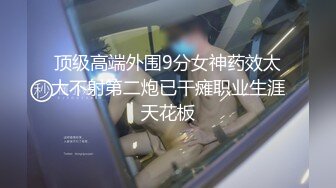 [MP4/1.13G]2023-07-28乐橙精品超清近距离校园情侣情趣内衣黑丝诱惑做爱