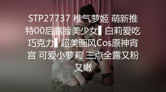 [MP4]肉嘟嘟胖妞 继续来第二炮 超近距离视角拍摄 埋头口交骑坐猛操