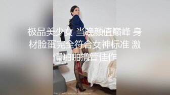 丰腴美少妇经过调教之后叫来了兄弟一起玩3P