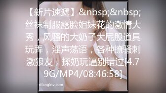 [MP4/ 1.49G] 女神级红唇颜值美女性感情趣内衣被两大汉3P各种操，车轮战一个个上