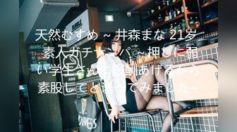 【性爱核弹极品强推】漂亮女大学生『秋香』沦为性奴黑丝爆乳骚货被几个屌丝各种蹂躏玩弄 无套怒操爆射 (1)