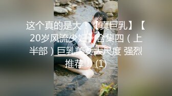 《最新重磅新瓜速吃》终于放狠活了！万元定制网易CC星秀代言人极品女神【草莓】私拍，首次露三点搔首弄姿挑逗，美轮美奂相当炸裂