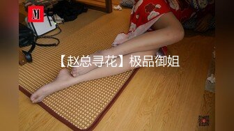 【全網首發】《極品反差☀淫妻私拍》模特身材一字馬極品嬌妻【性愛貓】訂閱視圖(2)，魔鬼身材喜歡露出喜歡淫亂劇情PTGF第一次嘗試～稀缺收藏