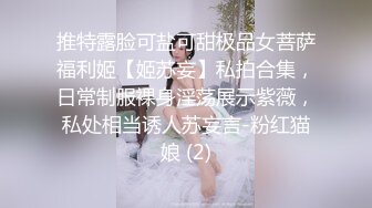 [MP4/ 2.02G] 颜值不错的美女模特，黑丝情趣全程露脸大秀直播伺候小哥啪啪，让大哥揉捏性感的骚奶子