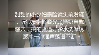 【曹长卿joker】原版超清完整版，白月光女神，露脸，每次都想舔遍她的全身，完美