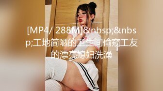 [MP4/ 1.59G]&nbsp;&nbsp;燃烧激情极品美少女解锁各种姿势爆叉，男主火力输出，美女已经快招架不住淫欲气息充斥整个房间