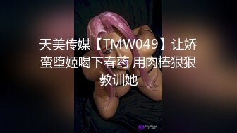 《最新流出极品福利姬》万人追踪P站红人极品反差小女神wanrous私拍~无可挑剔的身材多种剧情啪啪野战无水原画