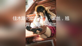 【新片速遞】新人下海【浠谣】❤️超美~宛如仙子,跳蛋震击淫穴自慰喷水❤️叫声淫荡！撸疯了[508M/MP4/42:23]