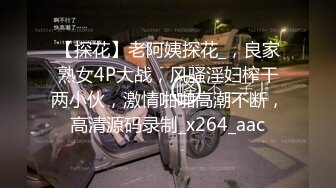 胸前漂亮纹身女神灵活舌头舔屌吸蛋，拉开窗帘窗边操，后入结实大屁股