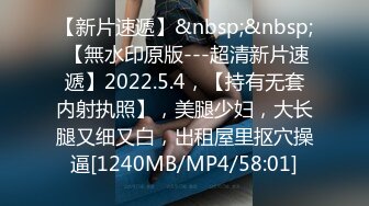 【新速片遞】&nbsp;&nbsp;办公楼女厕全景偷拍高颜值莎网裙大美女边玩手机边嘘嘘[394M/MP4/01:17]