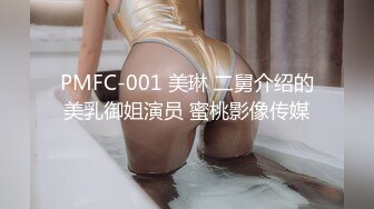 [MP4]STP29028 國產AV 精東影業 JDTY005 地縛靈老色鬼玩弄健身女 昀希 VIP0600