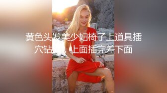 顶级骚货【kklove】炮机暴插连喷套子都干破了超清特写