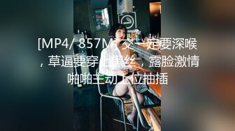 性感骚货小母狗超极品身材反差尤物〖小薇〗不以淫荡示天下 但求风骚动世人，矝持端庄的秀丽女神淫荡自拍3 (3)