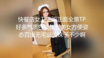 交换方的老婆