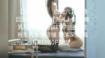 【AI换脸视频】迪丽热巴 和纹身小伙的欢愉