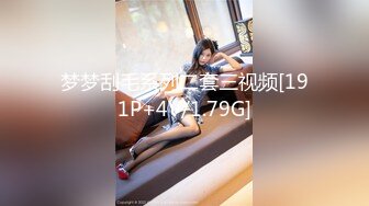 高颜值‘大美女’TS王小爱，美妖17年与军哥约炮 口活技术娴熟，舔得好舒服舒服 被军哥屌得呻吟淫叫 叫射了好多！