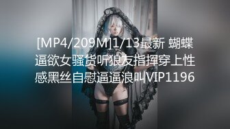 [MP4/893MB]【坑前女友渣男】我和爱养泰迪的女友那些风流事分手后的性生活泄露 内射流精