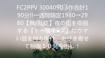 【无码】完璧な脚型のスリムな黒糸美眉は、小さな穴もこんなに柔らかく遊んでいるとは思わなかった！