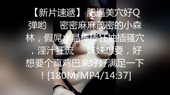 [MP4/ 706M] 学舞蹈的02年小太妹，性感黑丝诱惑，干完一炮去洗完澡再干一炮