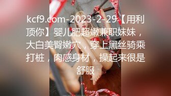 [2DF2] 酒店偷拍丰臀美乳颜值高的大学美女放假后和男友酒店最后一次肏逼被干哭了说：求求你,我不要了,你根本不爱我! [MP4/79MB][BT种子]