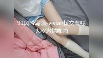 漂亮小少妇 啊好深 舒服又深又满的把我小洞洞插满了 高潮三次了 小哥骚逼又操又舔使出洪荒之力操的骚叫连连高潮不停