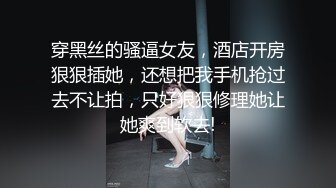 【仙气嫩模❤️私拍】 Jia✿ 超顶价值40美金韩国高端摄影 吊带黑丝曼妙酮体 珍珠骚丁美乳蜜穴魔力吸睛 唤醒欲血沸腾