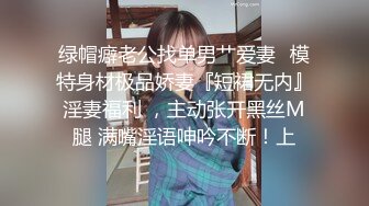 湖景房高清❤️偷拍极品御姐眼镜美女和男同事