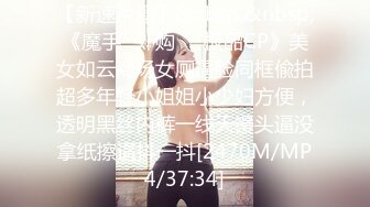 [MP4/400MB]反差人妻背著老公出來開房和情人偷情 越掙紮就越興奮，衣服來不急脫直接無套開幹