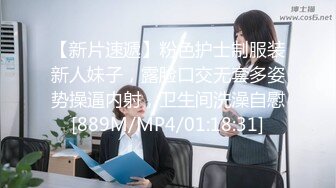 山东第一骚母狗 卖力口交后入肥臀 最后口爆