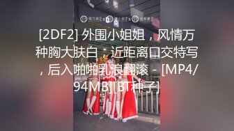 【新速片遞】&nbsp;&nbsp;牛B大神一路走一路拍各种美女都拿下❤️惊险又刺激[844M/MP4/19:36]