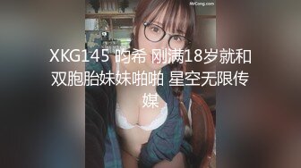 麻豆传媒 MPG014 释放空姐女友的性欲-苏清歌