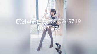 [MP4/510MB]葫蘆影業&amp;JVID聯合出品 多女曬逼