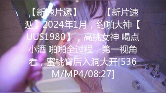 《顶级女模✿私拍泄密》圈内小有名气高颜值女神级模特hayeon线上露点性感写真，线下约啪金主3P，前后齐开极度反差