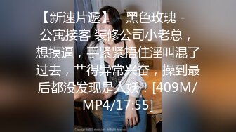 [MP4/ 848M] 极品尤物！气质女神！双飞激情名场面，性感情趣内衣，抓起大屌双女互舔